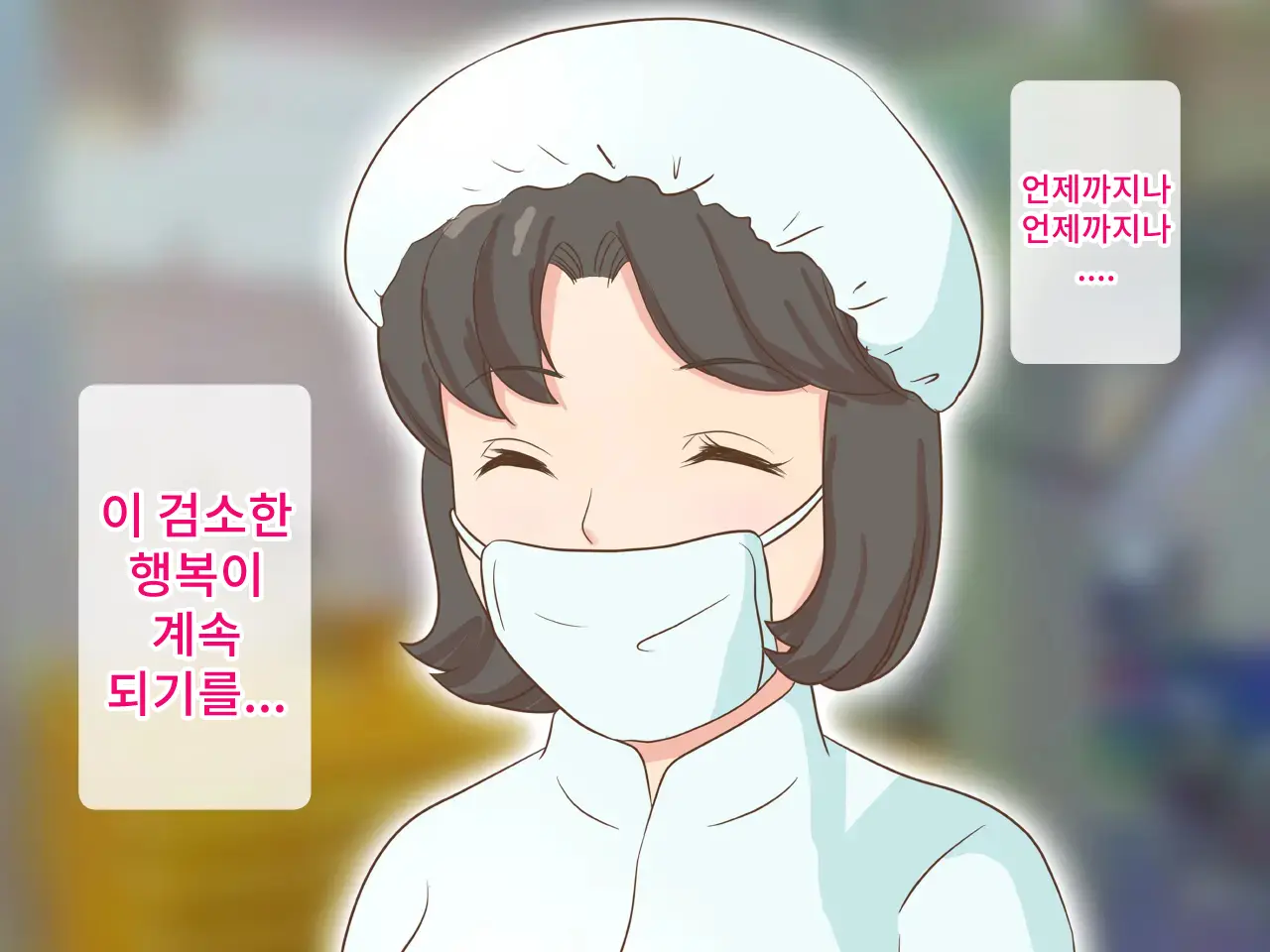 Daraku Haha Fusae ~ Yarichin Ni To Sareta Oyako | 타락모 후사에 ~걸레남에게 타락한 모녀